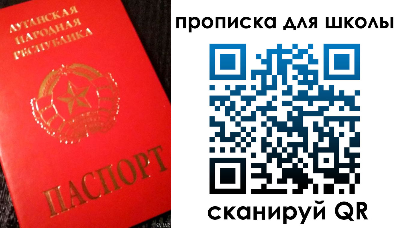 временная регистрация надежно в Сосновом Бору
